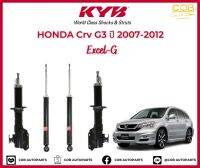 โช้คอัพ KYB Excel-G รถยนต์รุ่น Honda CR-V Gen 3 ปี 2007-2012