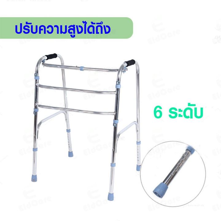 วอร์คเกอร์-พับได้-walker-ช่วยเดิน-สีเงิน-วอคเกอร์ปรับระดับได้8ระดับ-วอร์คเกอร์-พับได้-walker-ช่วยเดิน-วอคเกอร์-สีเงิน-วอร์คเกอร์-พับได้-walker-ช่วยเดิน-วอคเกอร์-walker-วอคเกอร์-วอร์คเกอร์-4-ขา