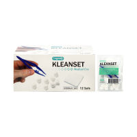 ชุดทำแผล ปลอดเชื้อ คลีนเซต ลองเมด Kleanset Dressing Set Longmed [ขนาด 1 ชุด, 1 กล่อง]