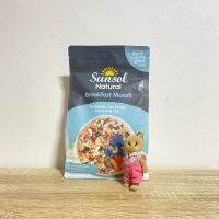 สินค้าเข้าใหม่ Premium ? Sunsol Muesli มูสลี่นำเข้า?Blueberrries