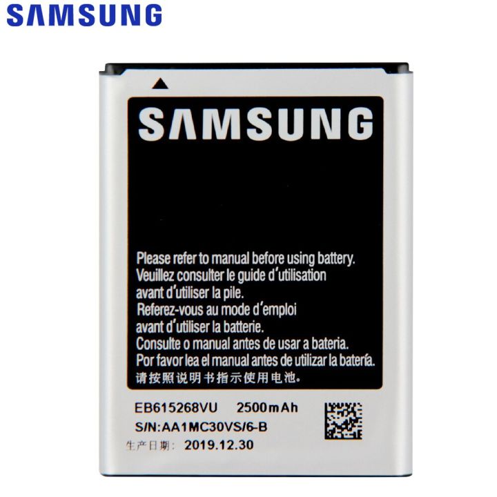 แบตเตอรี่-samsung-galaxy-note-i9220-n7000-eb615268vu