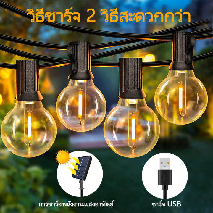 จัดส่งจากกรุงเทพ-ชุดไฟปิงปอง-ไฟวินเทจไฟสตริงพลังงานแสงอาทิตย์-g40แตก-led-พลังงานแสงอาทิตย์แสงสตริงกลางแจ้งร่มไฟที่มี10-20หลอดไฟลานไฟ