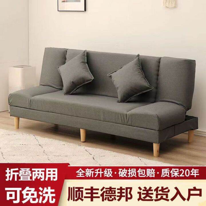 Sofa Small Apartment Foldable DualUse Lazy Sofa Bed Rental Small Sofa