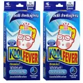 Kool Fever คูลฟีเวอร์ แผ่นเจลลดไข้ สำหรับผู้ใหญ่ 1กล่อง/6แผ่น (2กล่อง). 