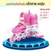 รองเท้าสเก็ต โรลเลอร์เบลด Roller Skate - สีชมพู