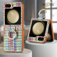 KISSCASE เคสโทรศัพท์ลายหลากสีทอเคลือบสุดหรูสำหรับ Samsung Galaxy Z Flip 5 5G พร้อมเพชรขายึดแหวนนิ้วหนัง PU พับได้ฐานตั้งป้องกันการตกด้านหลังเคส Galaxy Z Flip 5