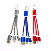 Business Gifts Logo Two-In-One Keychain Data Cable Keychain Charging Cable One-To-Two Charging Cable 2023