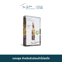 Dr.Spiller Wake up Call - The Activating Ampoule แอมพูล สำหรับผิวอ่อนล้าไม่สดใส ใช้บำรุงตอนเช้า