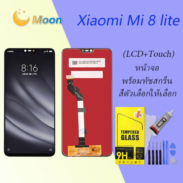 xiaomi-mi-8-lite-อะไหล่หน้าจอพร้อมทัสกรีน-หน้าจอ-lcd-display-touch-screen-for-xiaomi-mi8lite-สินค้าพร้อมส่ง