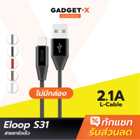 [แพ็คส่งเร็ว1วัน] Orsen by Eloop S31 ไม่มีกล่อง สายชาร์จ L Cable 2.1A USB Charge &amp; Sync Data ยาว 1.2 เมตร Orsen ของแท้ 100% For Phone 7 / 7Plus / 6 / 6Plus / 5 / 5s / 5C Pad Gen4 / Pad mini