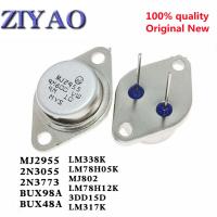 5PCS 2N3055 TO-3 15A 60V Transistor MJ2955 2N3773 BUX98A BUX98 BUX48A BUX48 LM338K LM338 MJ802 LM317K 3DD15 LM78H05K LM78H12K WATTY Electronics