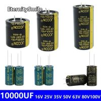 ตัวเก็บประจุอิเล็กโตร125V10000UF น100V 80V 63V ตัวเก็บประจุอลูมิเนียมความถี่ต่ำ ESR ความถี่สูง50V 35V 25V 16V 10ชิ้น