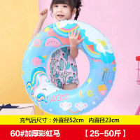 Swimming Ring Adult Thickened Female Male Childrens Lifebuoys Adult Children Underarm Seat Baby Inflatable Internet Celebrity Floating Ring