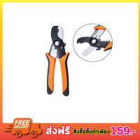 JINFENG Wire Stripper Cutter Plier (8 ) คีมปลอกสายไฟ รุ่น JF-5194 ขนาด 8 นิ้ว คีมปอกสายไฟ คีมปลอกสายไฟ