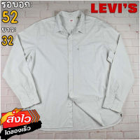 Levis®แท้ อก 52 เสื้อเชิ้ตผู้ชาย ลีวายส์ สีขาว เสื้อแขนยาว เนื้อผ้าดี