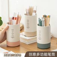 ☈ receive box office desktop multi-function large capacity contemporary and contracted students pen storage