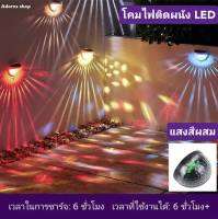 โคมไฟติดผนังใช้พลังงานแสงอาทิตย์ โคมไฟติดผนัง LED  เปิดไฟอัตโนมัติในเวลากลางคืน ไฟตกแต่งสวน กันน้ำ  ส่งเร็วจากในไทยL-1