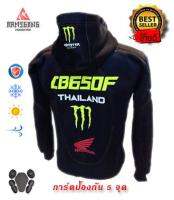 เสื้อฮู้ด มีการ์ด 5 จุด ถอดได้ ลายCB650F