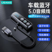 USB Car Bluetooth Emitter Digital Audio Adapter FM Interconnected Spring AUX Wired Car Audio TF Card