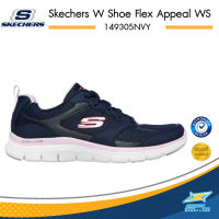 Skechers รองเท้า รองเท้าผ้าใบ สำหรับผู้หญิง Women Shoe Flex Appeal WS 149305NVY (2790)