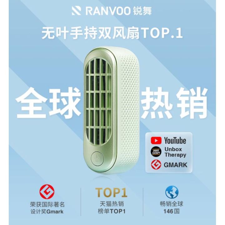 2023-ranvoo-พัดลมระบายความร้อน-usb-ขนาดเล็ก-แบบพกพา-ไร้ใบพัด-ชาร์จเงียบ-สําหรับเครื่องปรับอากาศ-cd