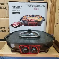 Bếp Lẩu Nướng Cao Cấp Đa Năng SHARP, Thiết kế 2 trong 1 tiện dụng, Bề mặt chống dính cao cấp, Bảo hành 12 Tháng