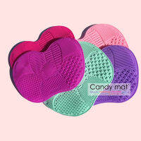 แผ่นล้างแปรงแต่งหน้า Candy Mat คละสี