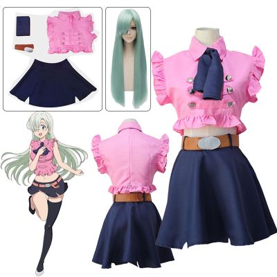 Anime The Seven Deadly Sins Elizabeth Liones Cosplay Costume Girl Pink Dress Wig Outfits Uniform Skirt Halloween Costume Women