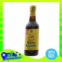 ?Free Shipping Kikkoman Kaju Ponzu Yuzuka 250G  (1/item) Fast Shipping.