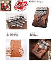 ส่งจากไทย!! Kalimba คาลิมบา ไม้มะฮอกกานี แท้ๆ Acoustic Thumb Piano คาลิมบา+ อุปกรณ์เสริม คาริมบ้า คาลิมบ้า melodian เปียโนนิ้วมือ 17 คีย์ (17เสียง) เมโลเดี้ยน เมโลเดียน