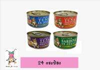 PET8 อาหารแมว 85 g/กป (สูตรเยลลี่-24กป)