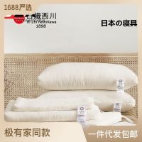 Nishikawa pure cotton pillow core full cotton feather velvet pillow five-star hotel hotel single Japanese-style raw cotton low pillow pillows