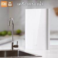 เครื่องกรองน้ำ Xiaomi Youpin Ultrafiltration เครื่องกรองน้ำ Under the Kitchen Physical Filter Kitchen Tap Water Direct Drinking