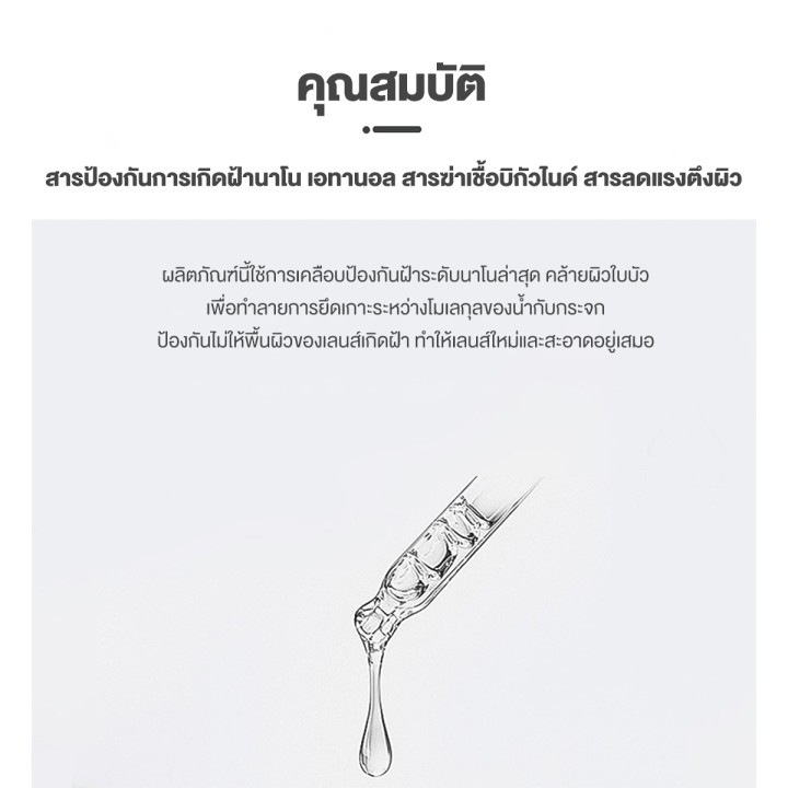 100แผ่น-กระดาษเช็คแว่นตา-แผ่นเช็ดแว่นตา-กันฝ้า-กระดาษเช็ดแว่นกันฝ้า-ผ้าเช็ดแว่นกันฝ้า-แห้งเร็ว-ไม่ทิ้งรอยขีดข่วน