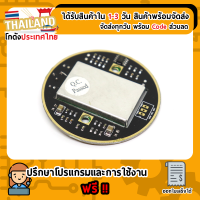 HB100 backplane Microwave Doppler wireless radar detector probe sensor module 10.525GHz เซ็นเซอร์ตรวจจับการเคลื่อนไหว แบบไมโครเวฟ For Arduino Nodemcu Esp8266