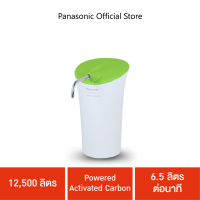 Panasonic เครื่องกรองน้ำ รุ่น TK-CS10-WTH | 12,500 ลิตร | Powered Activated Carbon | 6.5 ลิตรต่อนาที