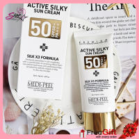 MEDI-PEEL Active Silky Sun Cream SPF50+ PA+++ ครีมกันแดด 50 มล.