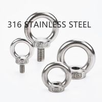 1 Piece 316 Stainless Steel Rings Nut Bolt M3 M4 M5 M6 M8 M10 M12 M14 M16 M18 M20 M24 M30 M36