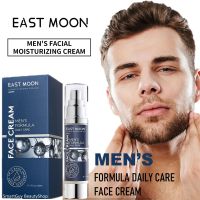 East Moon Mens Formula Collagen Anti Wrinkle Daily Care Face Cream ผลิตภัณฑ์บำรุงผิวหน้าผู้ชายเพื่อผิวตึงกระชับเนียนใสสูตรพิเศษจากต่างประเทศพร้อมส่ง