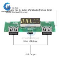 LED Dual USB 5V 2.4A Micro/Type C USB Mobile Power Bank 18650 Charging Module Lithium Battery Charger Board Circuit Protection