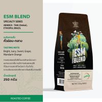 เมล็ดกาแฟคั่ว ESM Blend อีเอสเอ็ม เบลนด์ คั่วกลาง ตรา เอสเพรสโซ่แมน ขนาด 250 กรัม