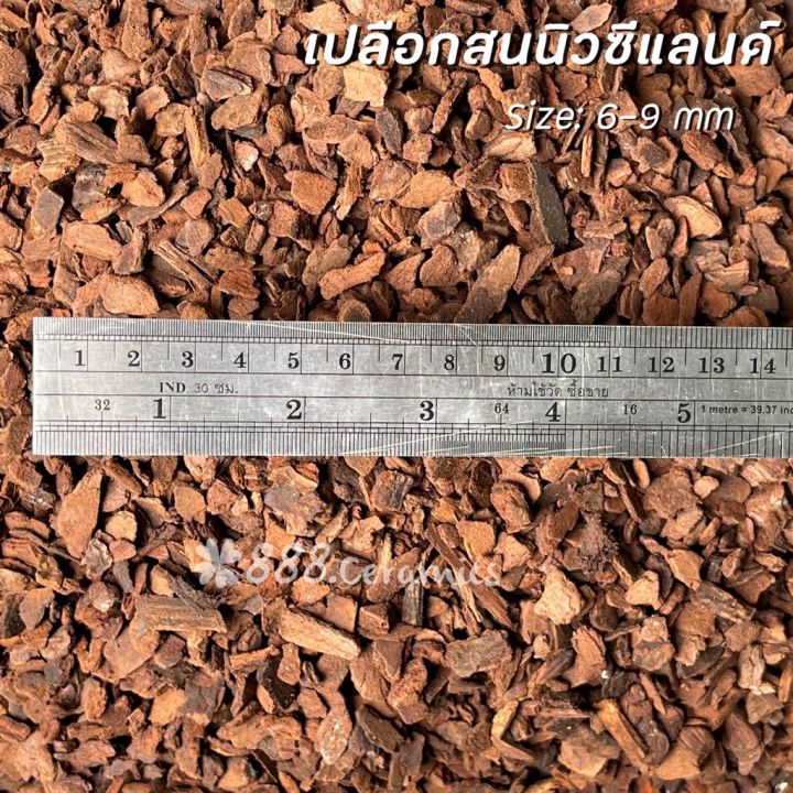 เปลือกสนนิวซีแลนด์-วัสดุปลูก-บรรจุในถุงขนาด-1-ลิตร