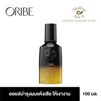 ORIBE (โอริเบ) GOLD LUST NOURISHING HAIR OIL ผลิตภัณฑ์ออยล์บำรุงผม เพื่อบำรุงผมแห้งเสียให้กลับมาดูเงางาม ไม่ทิ้งความมันและคราบเหนียว