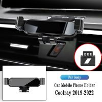 ที่วางโทรศัพท์ในรถสำหรับ Geely Coolray 2019-2022แรงโน้มถ่วงวงเล็บขาตั้ง GPS ช่องแอร์คลิปอุปกรณ์เสริมรองรับหมุนได้