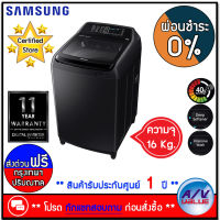 Samsung รุ่น WA16R6380BV/ST เครื่องซักผ้า ฝาบน พร้อม Smart Control ซัก 16 กก. สี Black - ผ่อน 0% (สอบถามทักแชท ก่อนกดสั่งซื้อ) By AV Value