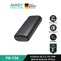 [ทักแชทรับคูปอง] AUKEY PB-Y36 พาวเวอร์แบงชาร์จเร็ว PowerPlus Sprint 10000mAh 18W Power Delivery USB C With Quick Charge 3.0 รุ่น PB-Y36