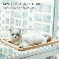 【cw】 Hanging Bed Hammock Cats Climbing Frame Window 20kg Accessories