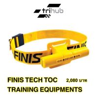 FINIS TECH TOC TRAINING EQUIPMENTS อุปกรณ์การฝึกซ่อมว่ายน้ำ