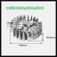 จานไฟเลื่อยยนต์ รุ่น 4500,5200,5800 จาน52/58 เลื่อย Universal Flywheel อุปกรณ์เสริมโซ่เลื่อยแม่เหล็กจุดระเบิดอลูมิเนียม Fywheel มือเครื่องมืออะไหล่