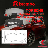 ผ้าเบรคหน้า BREMBO PANAMERA 970 (3.0 S E-Hybrid, 4.8 Turbo) ปี 11-&amp;gt; (P65017B/C)